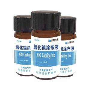 高温烧结NiO涂布液  九曜配方