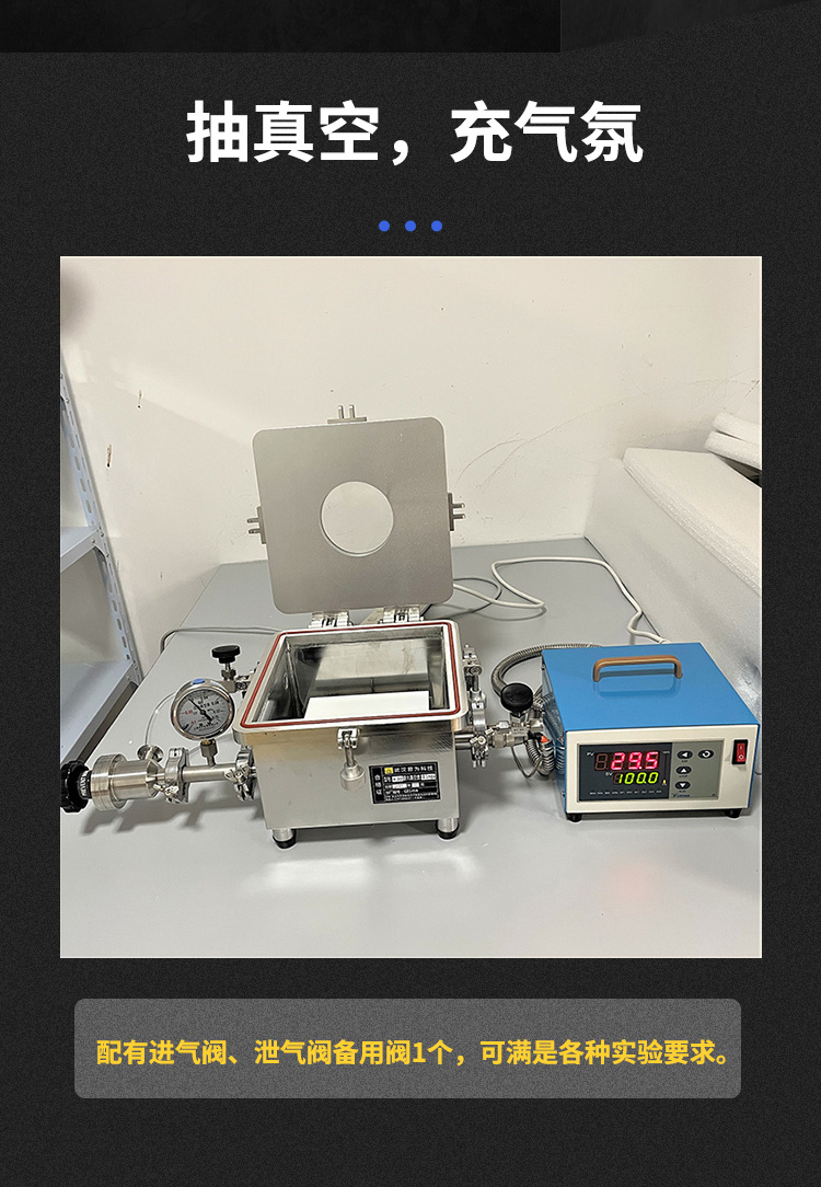 未标题-2_02.jpg 真空加热台