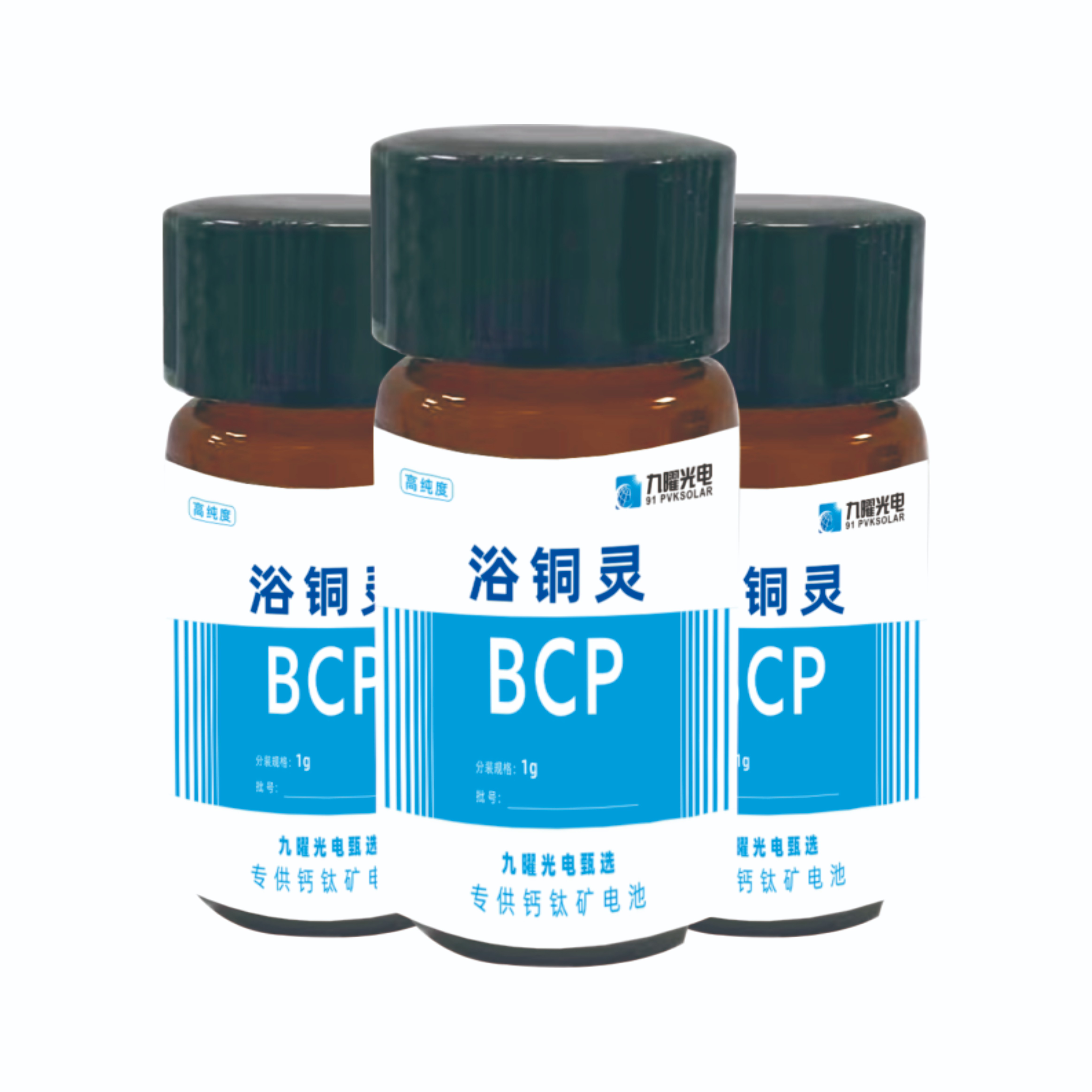 2BCP.jpg 浴铜灵BCP  九曜甄选